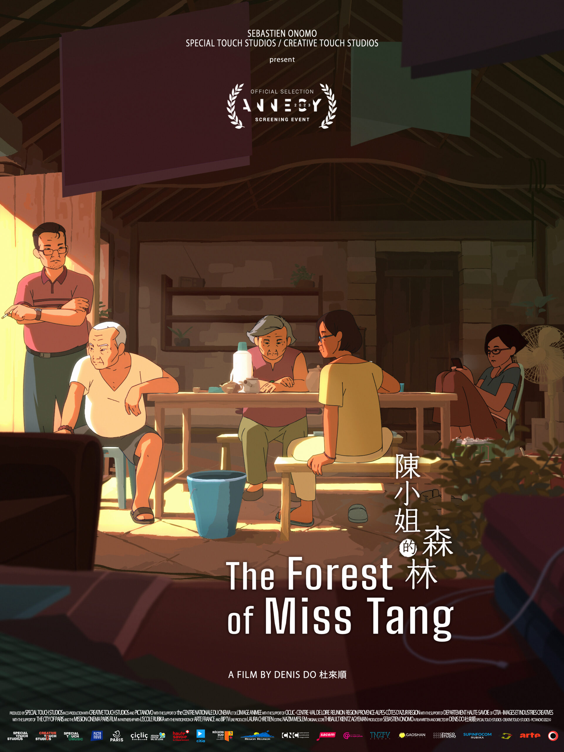 THE FOREST OF MISS TANG
