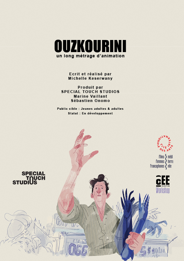 Ouzkourini